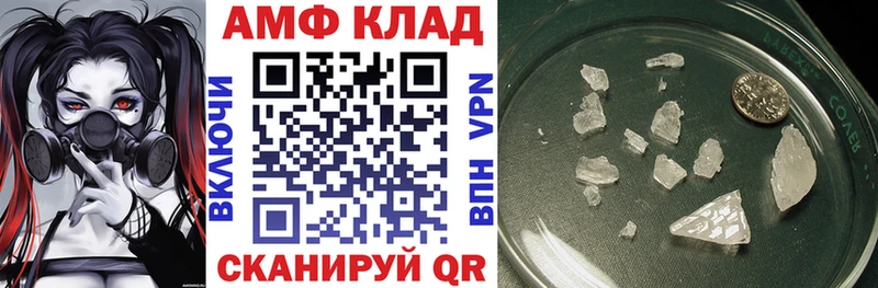 Амфетамин Premium  как найти   сайты даркнета официальный сайт  Катав-Ивановск 