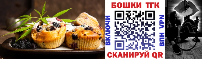 Cannafood марихуана  купить   Катав-Ивановск 