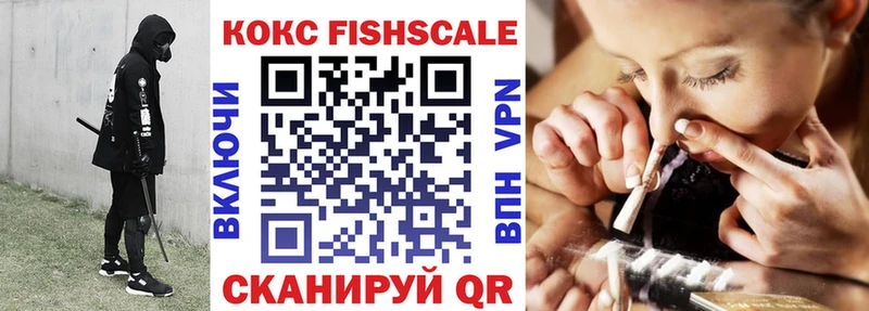 КОКАИН 99%  Катав-Ивановск 