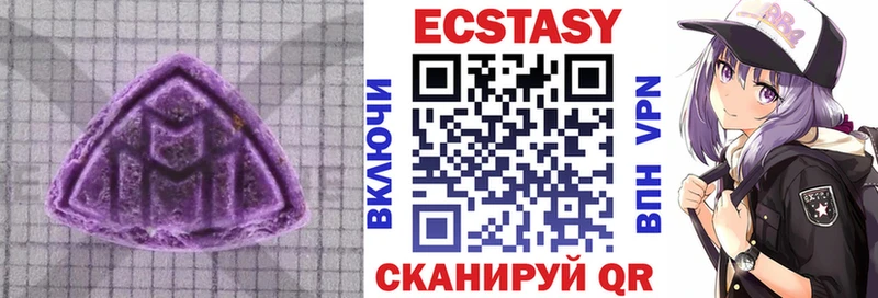 ЭКСТАЗИ 280 MDMA Катав-Ивановск