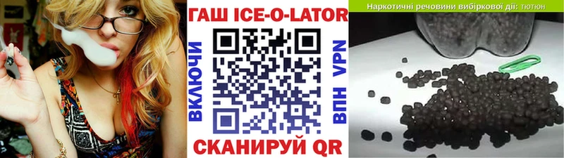 ГАШ Cannabis  где продают наркотики  Катав-Ивановск 