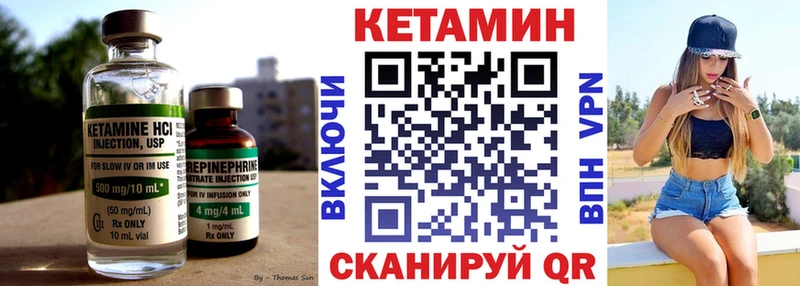 Кетамин ketamine  дарк нет официальный сайт  Катав-Ивановск 