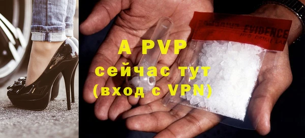 дурь Абдулино