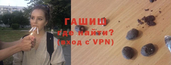 кокаин VHQ Абинск
