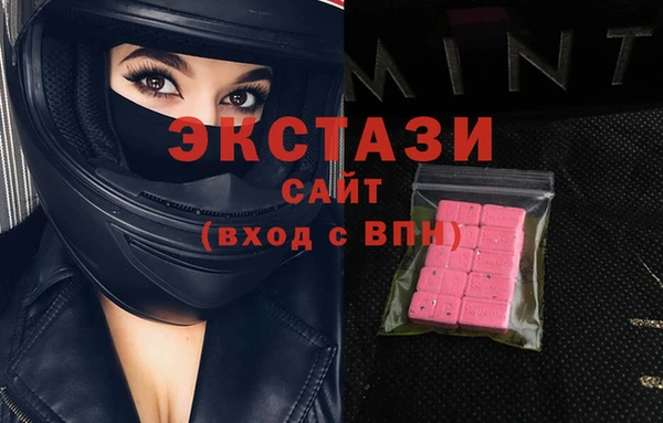 синтетический гашиш Нягань