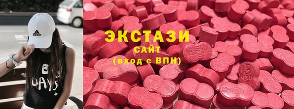 ГАЛЛЮЦИНОГЕННЫЕ ГРИБЫ Абаза