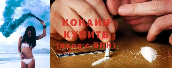 jwh Осташков