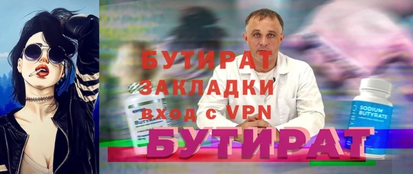 jwh Алексин