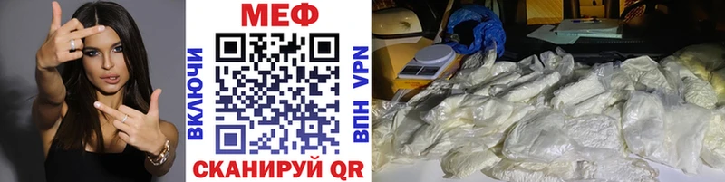 Мефедрон mephedrone  Катав-Ивановск 