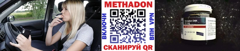 мега   Катав-Ивановск  Метадон кристалл 