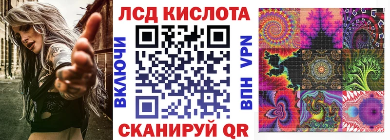 Марки N-bome 1,8мг OMG tor Катав-Ивановск