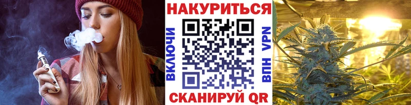 Каннабис семена  Катав-Ивановск 